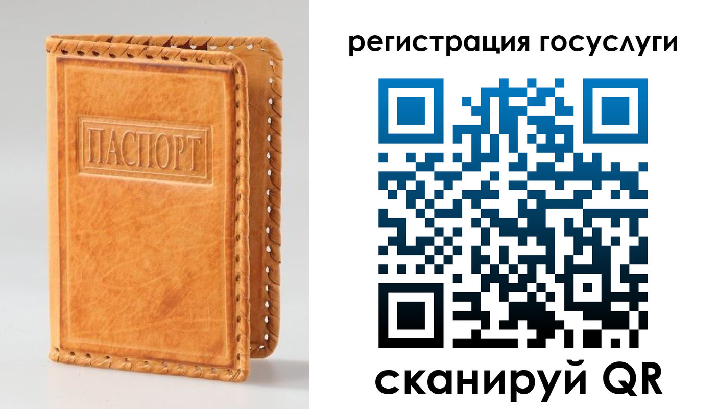 прописка от собственника в Краснокамске