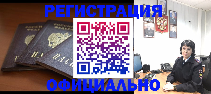 регистрация для школы в Краснокамске